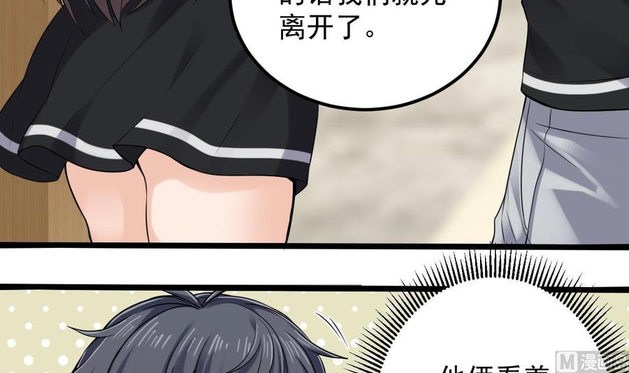 第177话 见面礼？还是下马威！-第181话