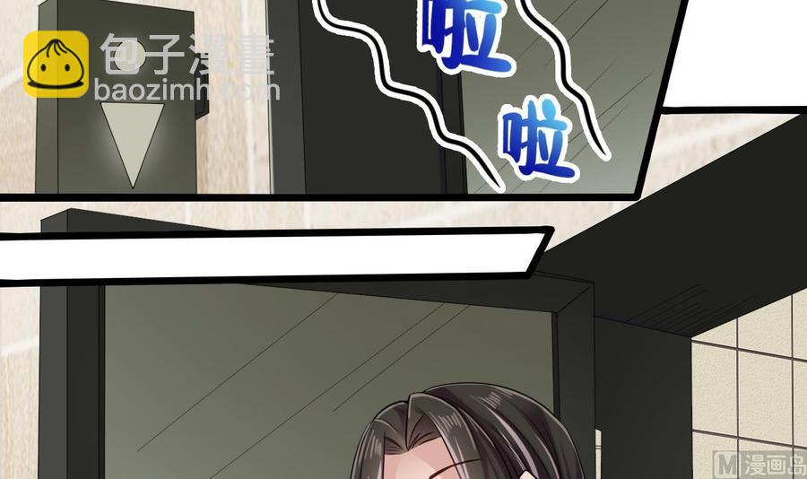 第177话 见面礼？还是下马威！-第181话