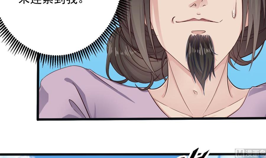 第177话 见面礼？还是下马威！-第181话