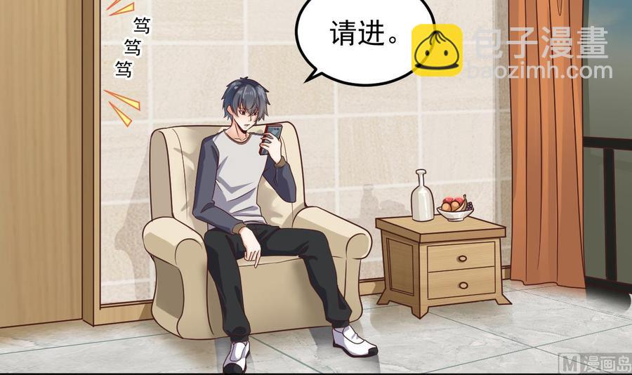 第177话 见面礼？还是下马威！-第181话