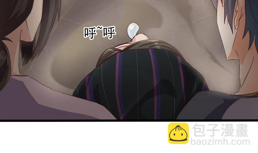 第179话 噩耗？！-第183话