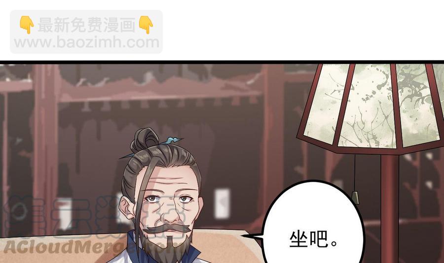 第179话 噩耗？！-第183话