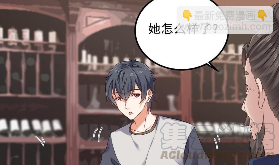 第179话 噩耗？！-第183话