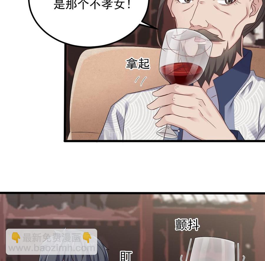 第179话 噩耗？！-第183话