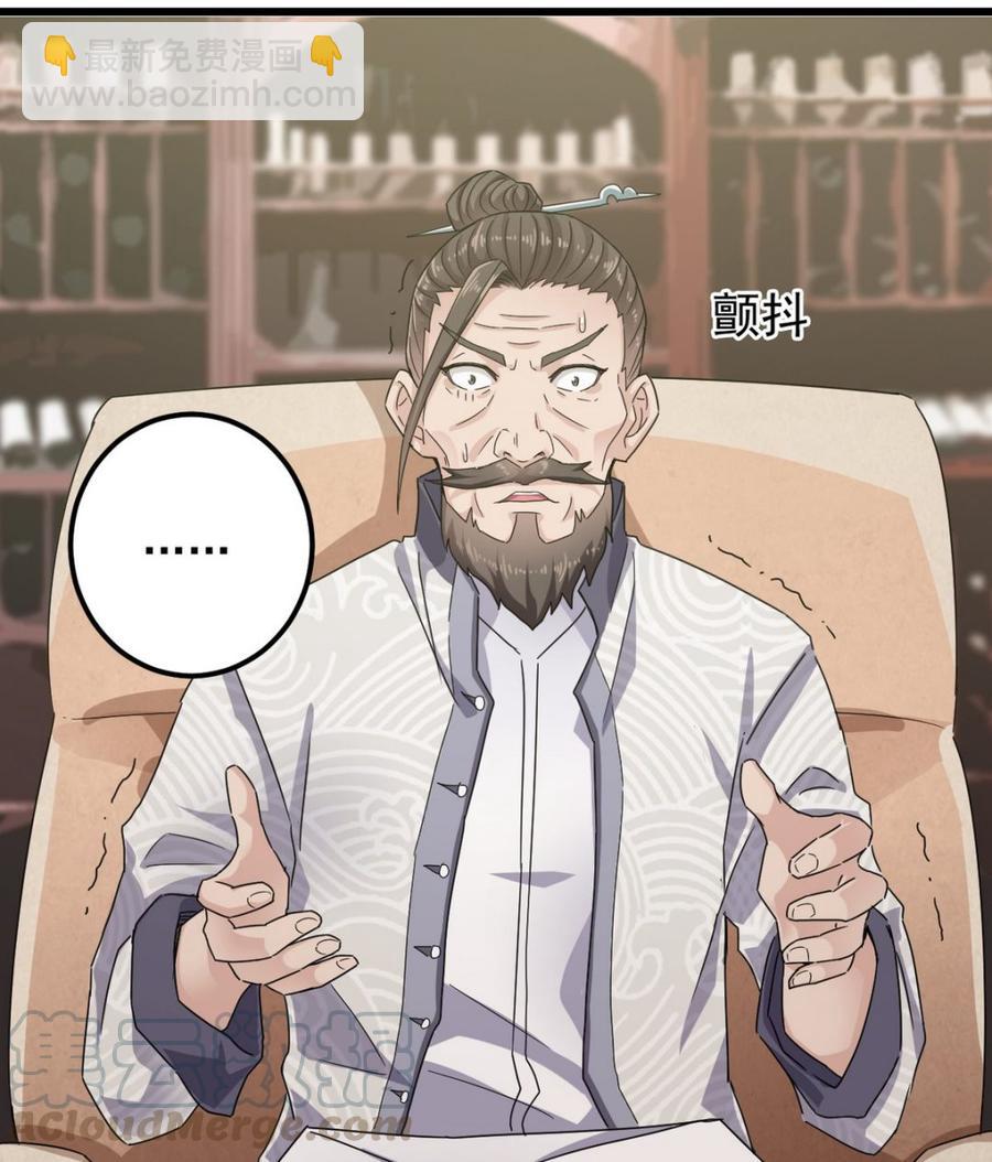 第179话 噩耗？！-第183话