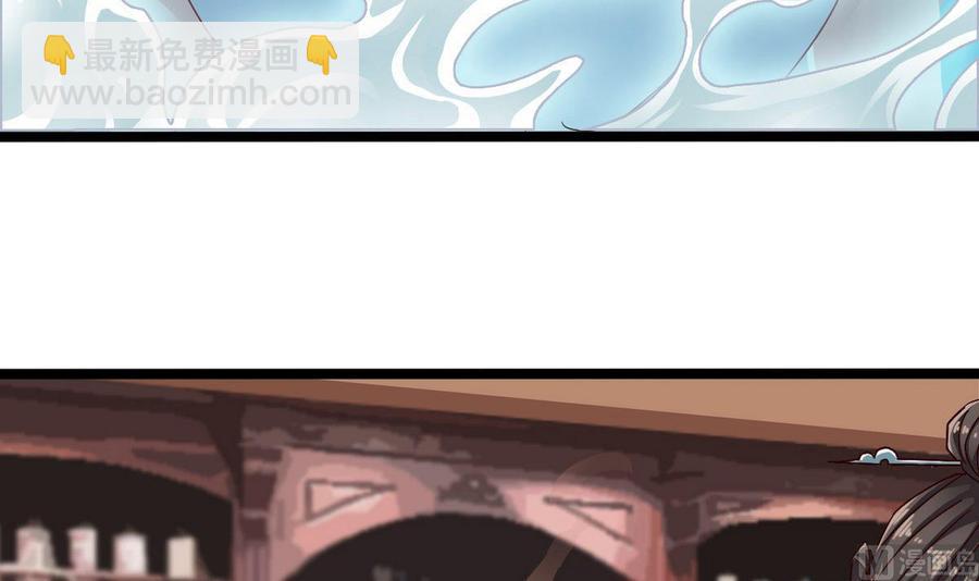 第181话 空山真人的条件(1/2)-第185话