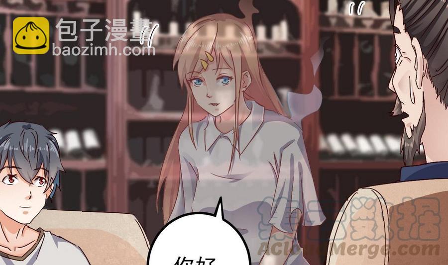 第181话 空山真人的条件(1/2)-第185话