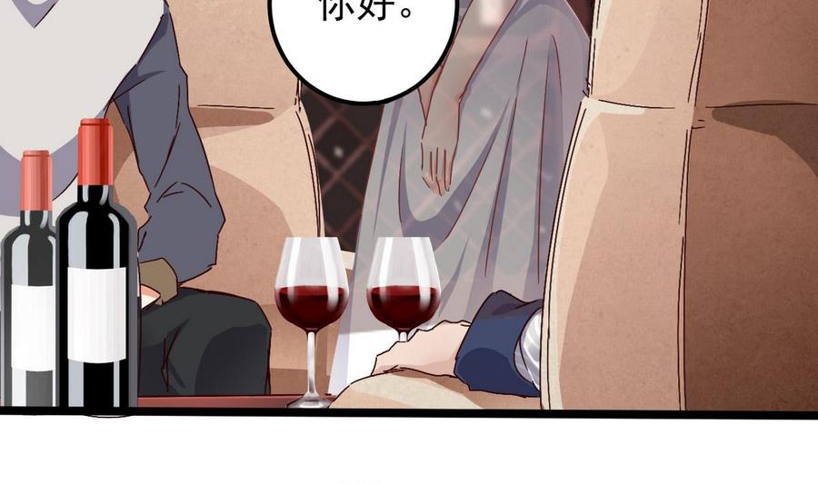 第181话 空山真人的条件(1/2)-第185话