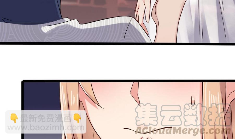 第181话 空山真人的条件(1/2)-第185话