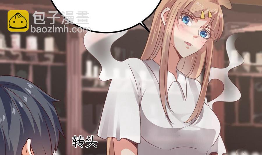 第181话 空山真人的条件(1/2)-第185话