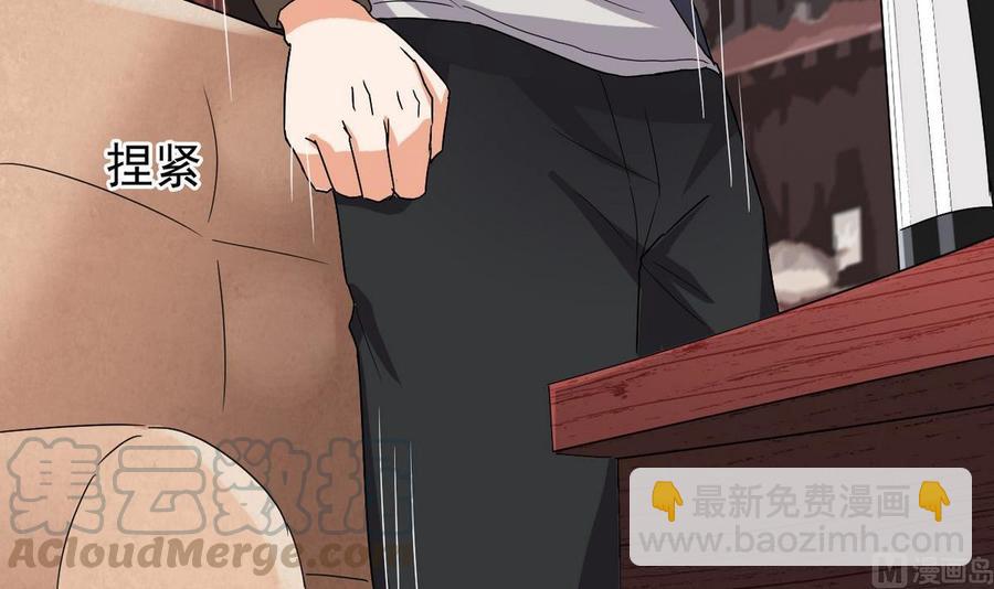 第181话 空山真人的条件(1/2)-第185话