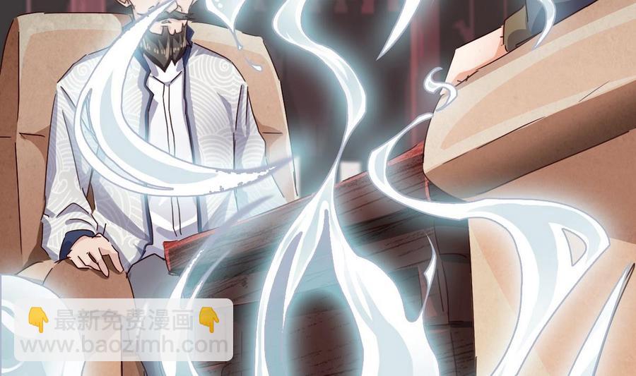 第181话 空山真人的条件(1/2)-第185话