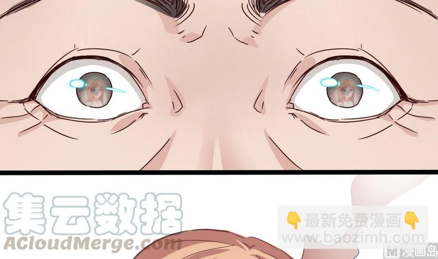 第181话 空山真人的条件(1/2)-第185话