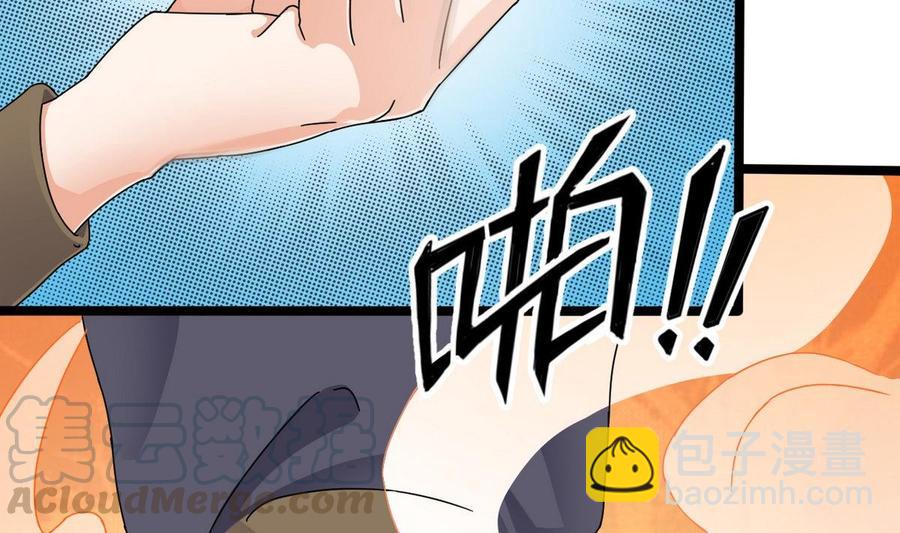 第183话 震惊！三男子地下私会竟做出这种事(1/2)-第187话