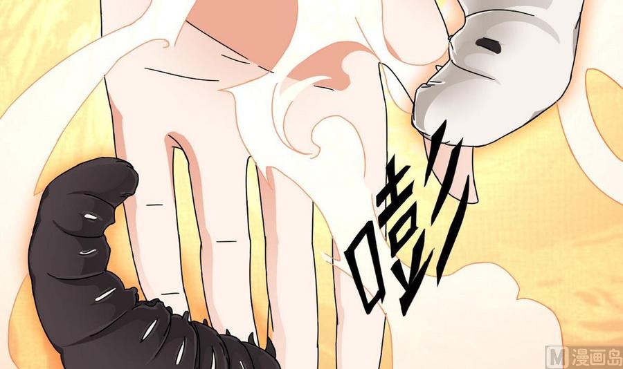 第183话 震惊！三男子地下私会竟做出这种事(1/2)-第187话