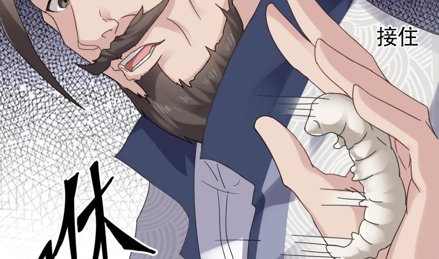 第183话 震惊！三男子地下私会竟做出这种事(1/2)-第187话