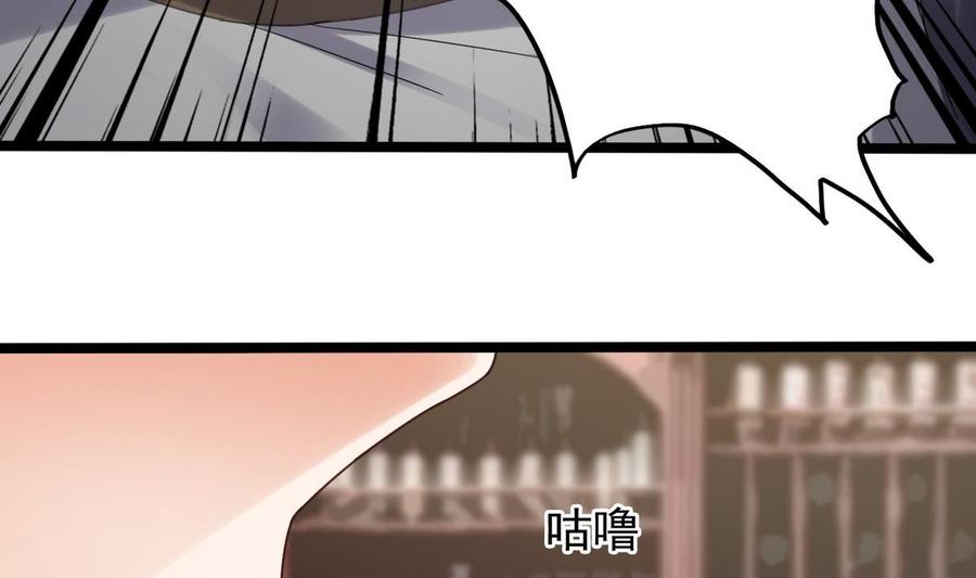 傀奇开发商 - 第183话 震惊！三男子地下私会竟做出这种事(1/2) - 2