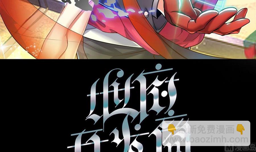 第183话 震惊！三男子地下私会竟做出这种事(1/2)-第187话