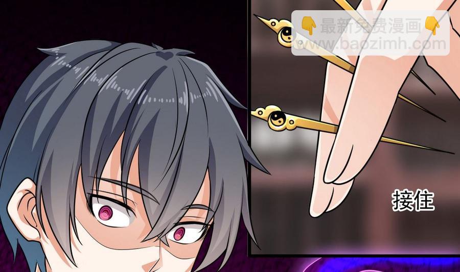 第183话 震惊！三男子地下私会竟做出这种事(1/2)-第187话