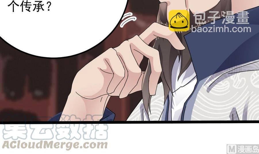 第183话 震惊！三男子地下私会竟做出这种事(1/2)-第187话