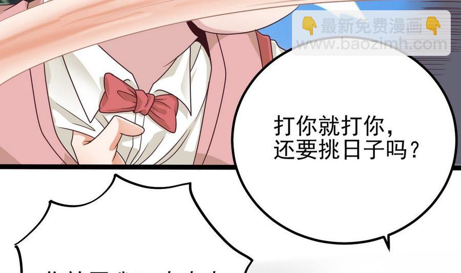 第185话 你自求多福吧(1/2)-第189话