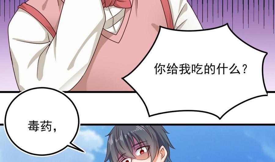 第185话 你自求多福吧(1/2)-第189话