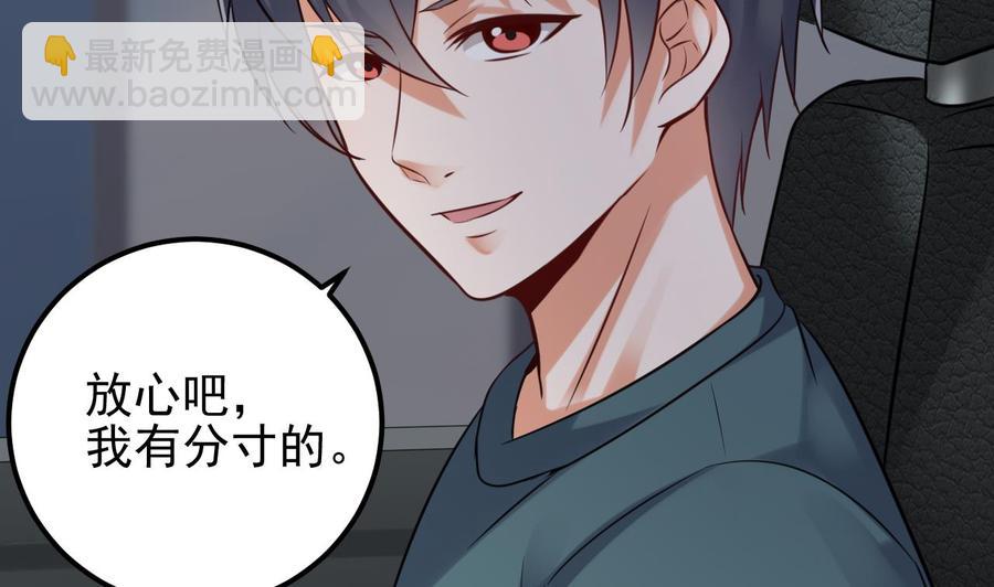 第189话 虚空一掌(1/2)-第193话