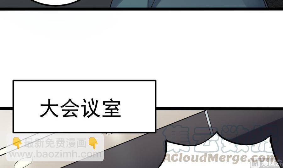 第189话 虚空一掌(1/2)-第193话