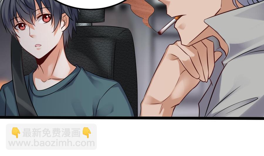 第189话 虚空一掌(1/2)-第193话