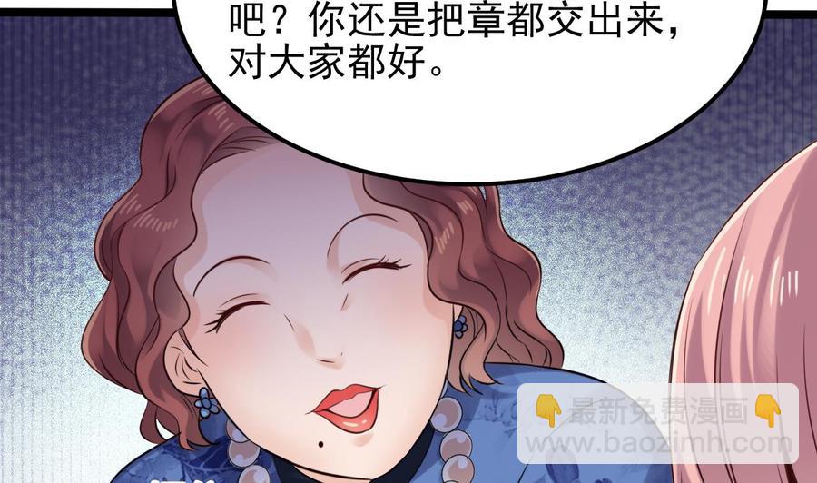 第189话 虚空一掌(1/2)-第193话