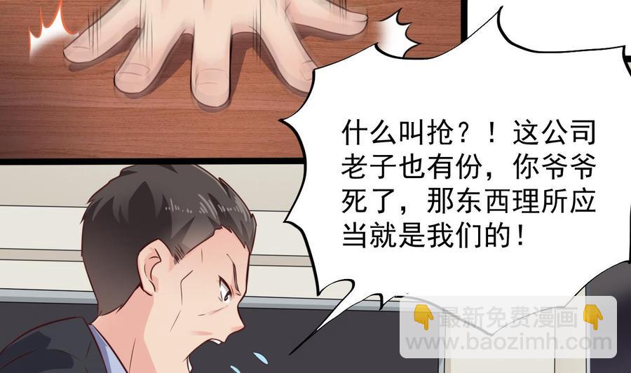 第189话 虚空一掌(1/2)-第193话