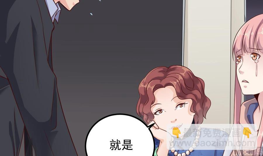 第189话 虚空一掌(1/2)-第193话