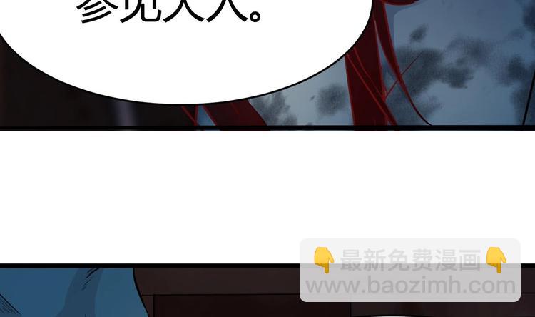 第19话 听我差遣-第21话