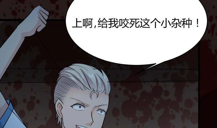 第19话 听我差遣-第21话