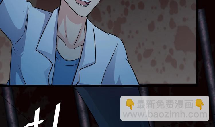 第19话 听我差遣-第21话