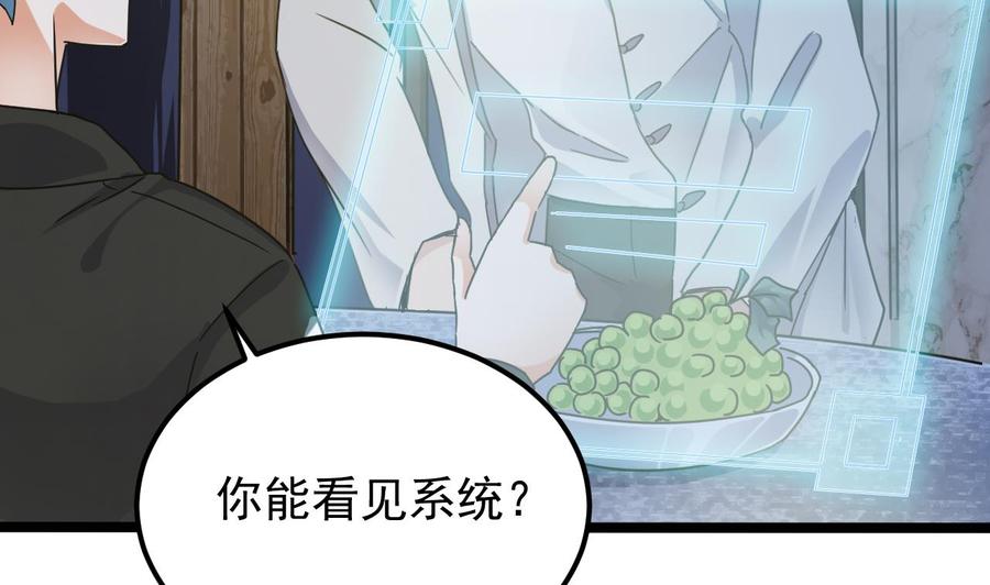 第191话 无字请帖(1/2)-第195话