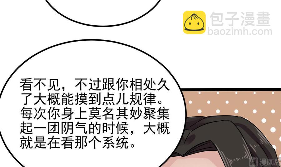 第191话 无字请帖(1/2)-第195话