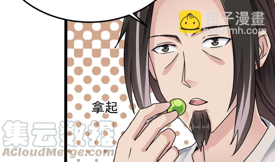 第191话 无字请帖(1/2)-第195话