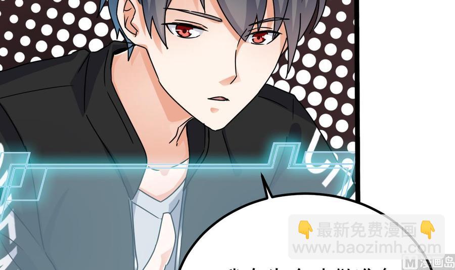 第191话 无字请帖(1/2)-第195话