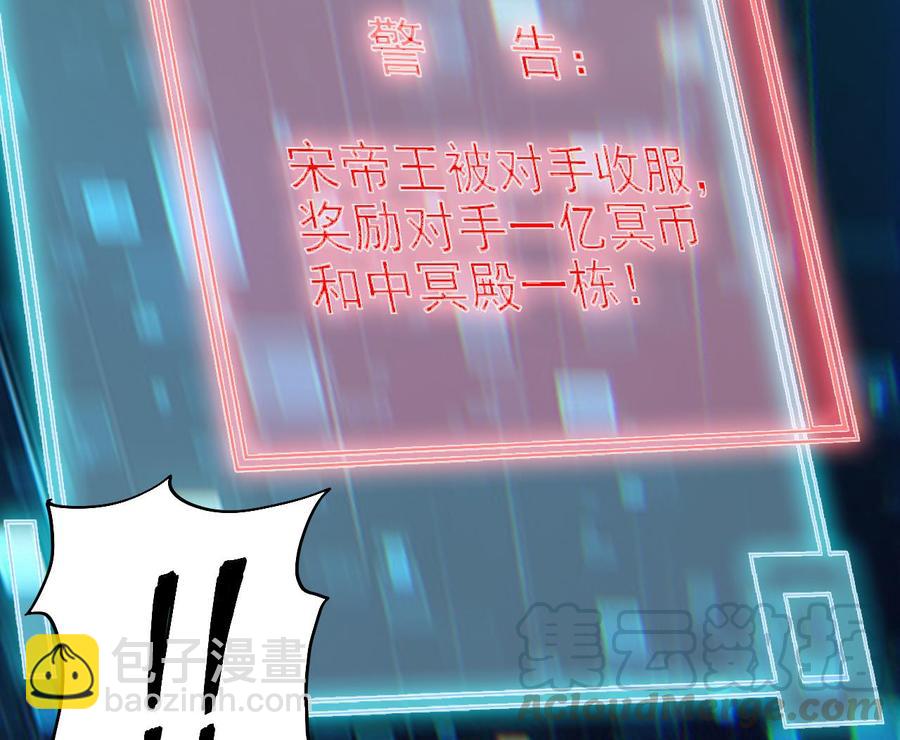 第191话 无字请帖(1/2)-第195话