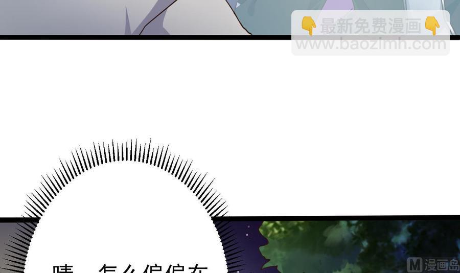 第191话 无字请帖(1/2)-第195话