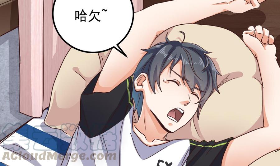 第191话 无字请帖(1/2)-第195话