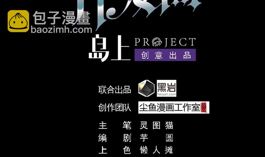 第191话 无字请帖(1/2)-第195话