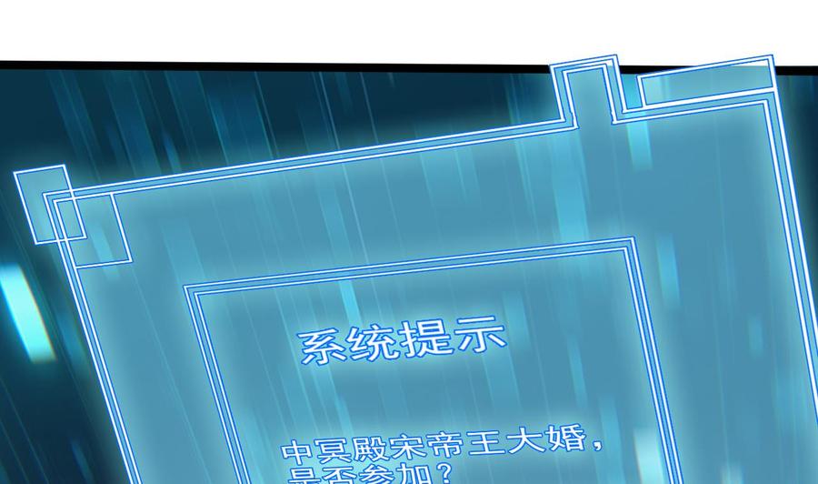 第191话 无字请帖(1/2)-第195话