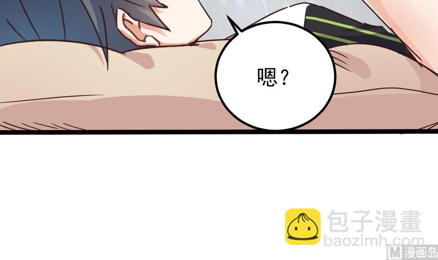 第191话 无字请帖(1/2)-第195话