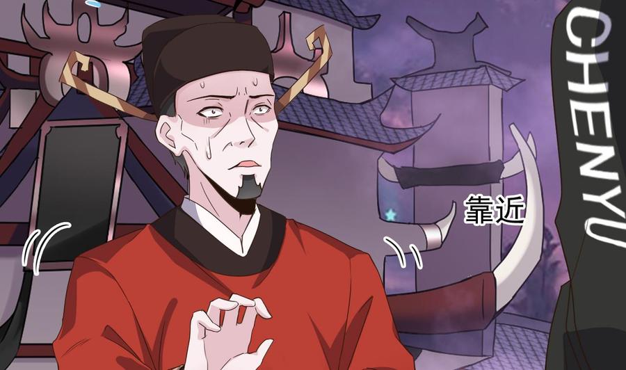 第193话 送贺礼的规矩(1/2)-第197话