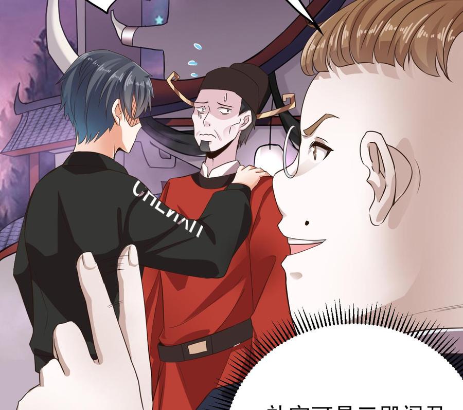 第193话 送贺礼的规矩(1/2)-第197话