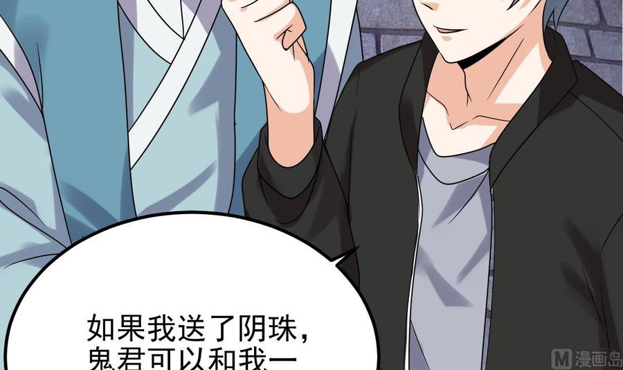 第193话 送贺礼的规矩(1/2)-第197话