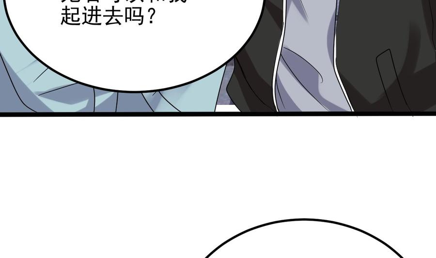 傀奇開發商 - 第193話 送賀禮的規矩(1/2) - 4