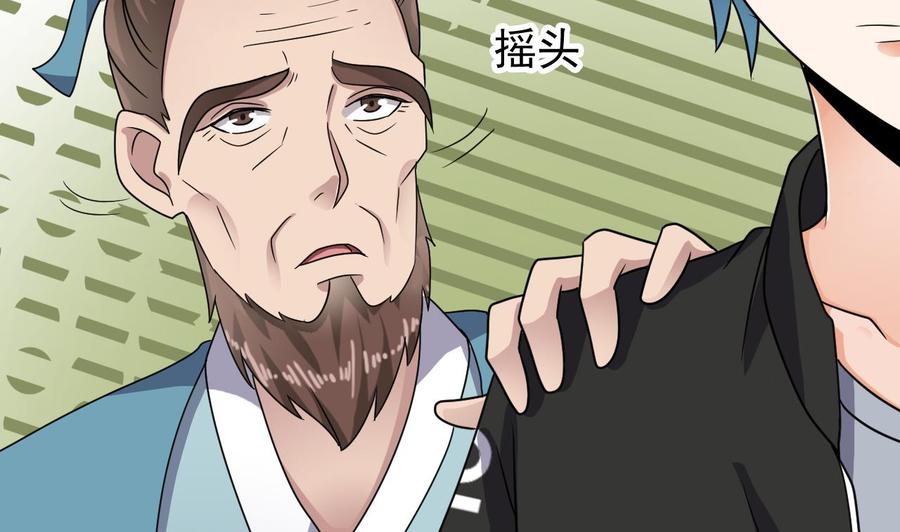 第193话 送贺礼的规矩(1/2)-第197话